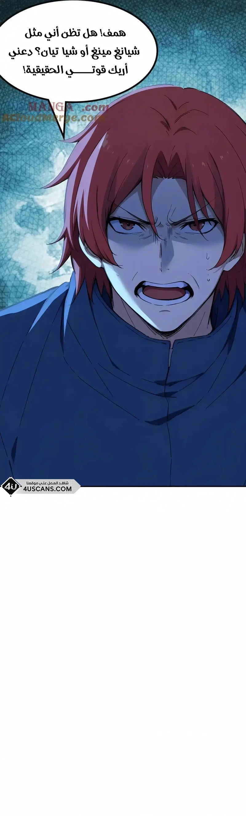 Chapter Image 16